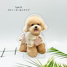 画像をギャラリービューアに読み込む, 愛犬💕 愛猫💕頭揺れるアクリルスタンド