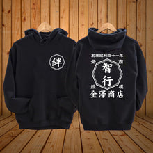 画像をギャラリービューアに読み込む, 商店風-秋冬大活躍!商店パーカー ユニセックス