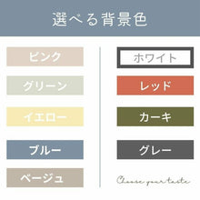 画像をギャラリービューアに読み込む, ❥全身絵❥うちの子 マグカップ 犬 猫 写真で作る