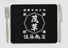 画像をギャラリービューアに読み込む, 商店風☆ランチョンマット