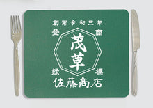 画像をギャラリービューアに読み込む, 商店風☆ランチョンマット