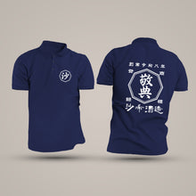 画像をギャラリービューアに読み込む, 商店風-ポロシャツ 名入れ おしゃれポロシャツ