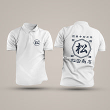画像をギャラリービューアに読み込む, 商店風-ポロシャツ 名入れ おしゃれポロシャツ