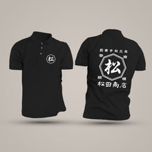 画像をギャラリービューアに読み込む, 商店風-ポロシャツ 名入れ おしゃれポロシャツ