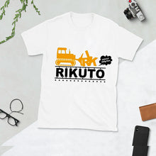画像をギャラリービューアに読み込む, お名前入り★家族でお揃い 親子Tシャツ 重機 -キッズTシャツ
