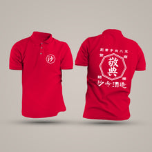 画像をギャラリービューアに読み込む, 商店風-ポロシャツ 名入れ おしゃれポロシャツ