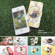 画像をギャラリービューアに読み込む, スマホケース 手帳型 全機種対応 オーダーメイドiPhone13pro/iPhone12/11/8/7 などケース 名入れ 写真