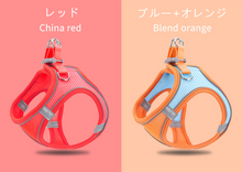 画像をギャラリービューアに読み込む, ペットハーネス - 猫用犬用 - 一緒に出かけよう!