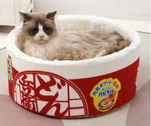画像をギャラリービューアに読み込む, カップ麺ペットハウス 犬 猫 ペット ベッド 潜る 面白い