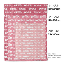 画像をギャラリービューアに読み込む, 【ピンク】出産祝い 名前入りブランケット 男の子 女の子 赤ちゃん ベビー 子供 お祝い ギフト 誕生日プレゼント