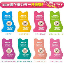 画像をギャラリービューアに読み込む, お気に入りのうちの子写真でオーダークッション