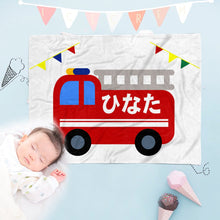 画像をギャラリービューアに読み込む, 出産祝いに名前入りブランケット★ 最高なギフト★