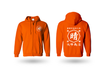 画像をギャラリービューアに読み込む, NEW!商店風-秋冬大活躍!商店フーディシャツ 帽子掛け ジッパ付き