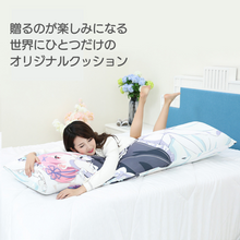 画像をギャラリービューアに読み込む, 【特大】写真入り オーダー ロングクッション長方形