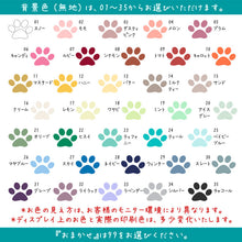 画像をギャラリービューアに読み込む, ペット写真でつくるオリジナルポーチ♪ 可愛い【両面印刷】