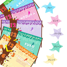 画像をギャラリービューアに読み込む, 出産祝いに名前入り大判ブランケット★ 最高のギフト★