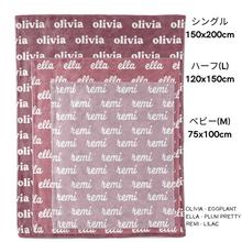 画像をギャラリービューアに読み込む, 【 紫色】出産祝い 名前入りブランケット 男の子 女の子 赤ちゃん ベビー 子供 お祝い ギフト 誕生日プレゼント