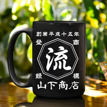 画像をギャラリービューアに読み込む, 商店風-マグカップ