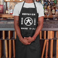 画像をギャラリービューアに読み込む, 商店風-エプロン♪前掛け ポケット付き 02