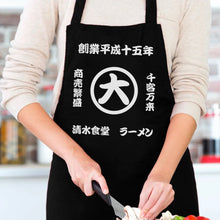 画像をギャラリービューアに読み込む, 商店風-エプロン♪前掛け ポケット付き 02