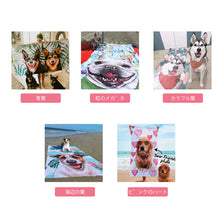 画像をギャラリービューアに読み込む, カスタム ❥全身絵❥ ★ペットの写真からオーダー ビーチタオル ♪ ★ 犬•猫•ウサギ•小動物