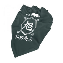 画像をギャラリービューアに読み込む, 商店風-ペット トライアングルスカーフ 犬のバンダナ