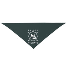 画像をギャラリービューアに読み込む, 商店風-ペット トライアングルスカーフ 犬のバンダナ