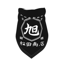 画像をギャラリービューアに読み込む, 商店風-ペット トライアングルスカーフ 犬のバンダナ