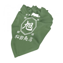 画像をギャラリービューアに読み込む, 商店風-ペット トライアングルスカーフ 犬のバンダナ