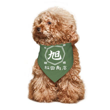 画像をギャラリービューアに読み込む, 商店風-ペット トライアングルスカーフ 犬のバンダナ