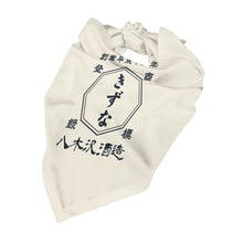 画像をギャラリービューアに読み込む, 商店風-ペット トライアングルスカーフ 犬のバンダナ