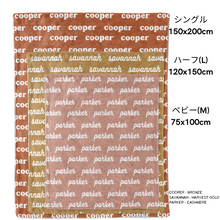 画像をギャラリービューアに読み込む, 【日没】出産祝い 名前入りブランケット 男の子 女の子 赤ちゃん ベビー 子供 お祝い ギフト 誕生日プレゼント