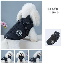 画像をギャラリービューアに読み込む, ❥寒い冬対策❥ワンちゃんのためのスキーウェア犬用ジャケットコート★