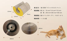 画像をギャラリービューアに読み込む, 大人気猫 爪研ぎ 優れた耐久性 ネコおもちゃ