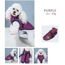 画像をギャラリービューアに読み込む, ❥寒い冬対策❥ワンちゃんのためのスキーウェア犬用ジャケットコート★