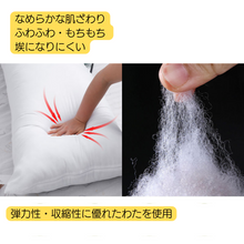 画像をギャラリービューアに読み込む, 【特大】写真入り オーダー ロングクッション長方形