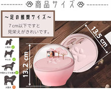 画像をギャラリービューアに読み込む, ♪誕生日 プレゼント 肉球グツズ ペットの足型 犬の足型 猫の手形 ★猫・犬用 ・赤ちゃん
