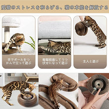 画像をギャラリービューアに読み込む, 猫 爪研ぎ おしゃれ つめとぎ 爪磨き 爪みがき 優れた耐久性 ネコおもちゃ