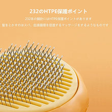 画像をギャラリービューアに読み込む, ❥最新デザイン❥ ペット用ブラシ ♪ ★犬•猫 抜け毛取り