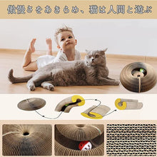 画像をギャラリービューアに読み込む, 大人気猫 爪研ぎ 優れた耐久性 ネコおもちゃ