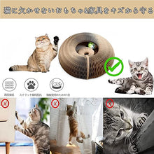 画像をギャラリービューアに読み込む, 大人気猫 爪研ぎ 優れた耐久性 ネコおもちゃ
