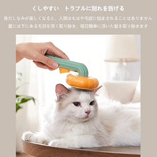 画像をギャラリービューアに読み込む, ❥最新デザイン❥ ペット用ブラシ ♪ ★犬•猫 抜け毛取り