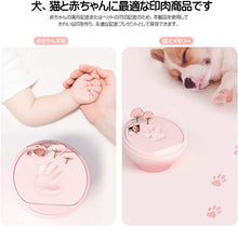 画像をギャラリービューアに読み込む, ♪誕生日 プレゼント 肉球グツズ ペットの足型 犬の足型 猫の手形 ★猫・犬用 ・赤ちゃん