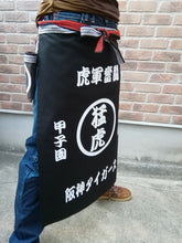 画像をギャラリービューアに読み込む, 前掛けロング 世界で1枚作成可能