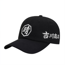 画像をギャラリービューアに読み込む, 商店風-刺繍のカスタマイズ帽子