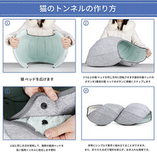 画像をギャラリービューアに読み込む, 大人気 猫 べッド おもちゃベッド 丸形 かわいい