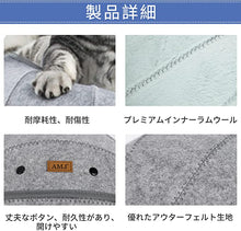 画像をギャラリービューアに読み込む, 大人気 猫 べッド おもちゃベッド 丸形 かわいい
