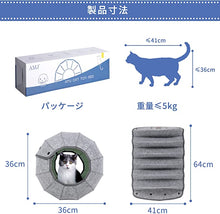 画像をギャラリービューアに読み込む, 大人気 猫 べッド おもちゃベッド 丸形 かわいい