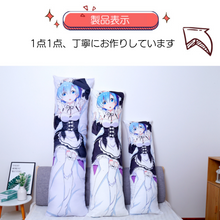 画像をギャラリービューアに読み込む, 【特大】写真入り オーダー ロングクッション長方形