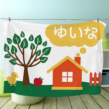 画像をギャラリービューアに読み込む, 出産祝いに名前入りブランケット|わたしのおうち・名入れベビーブランケット